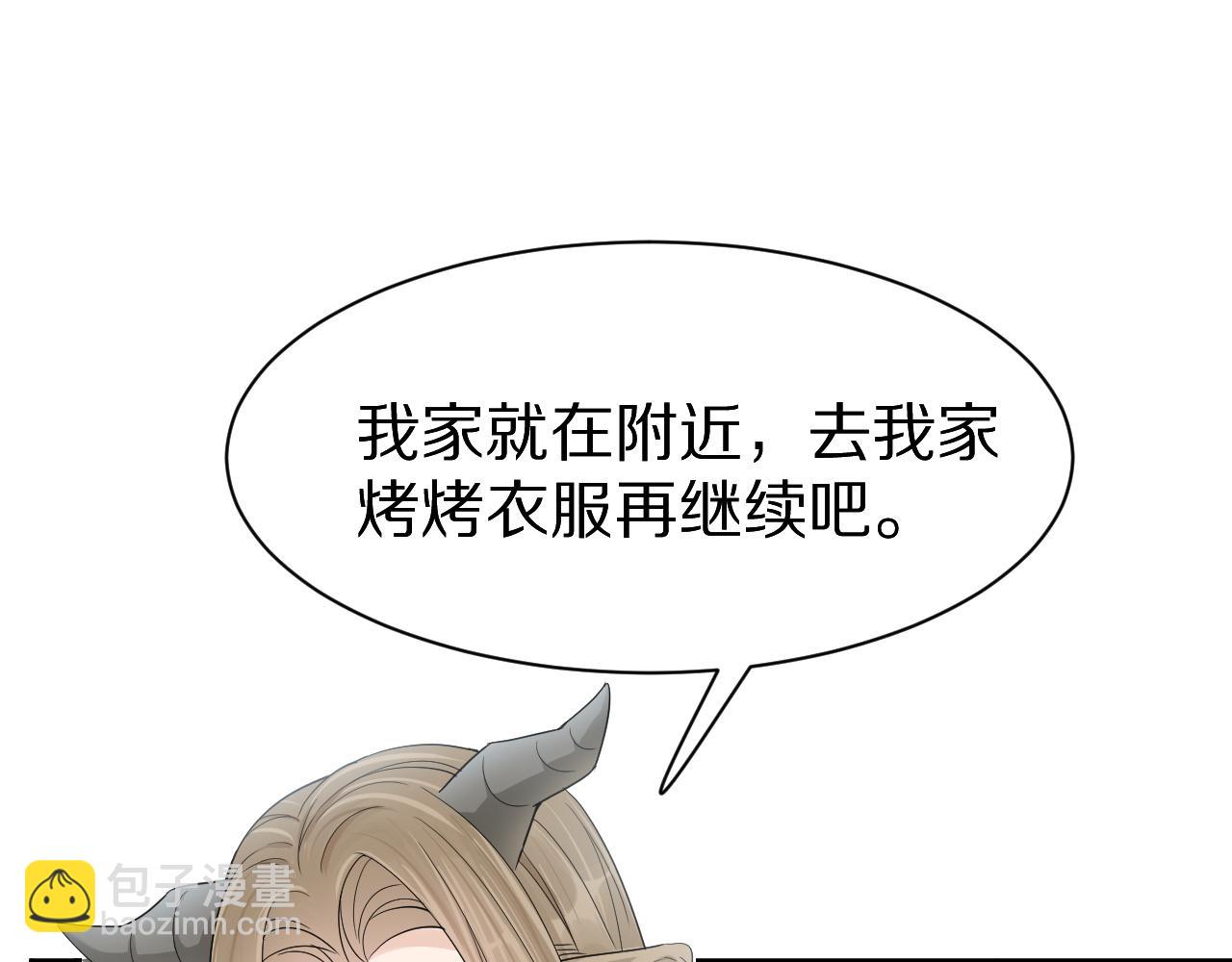 第50话-去我家吧！36
