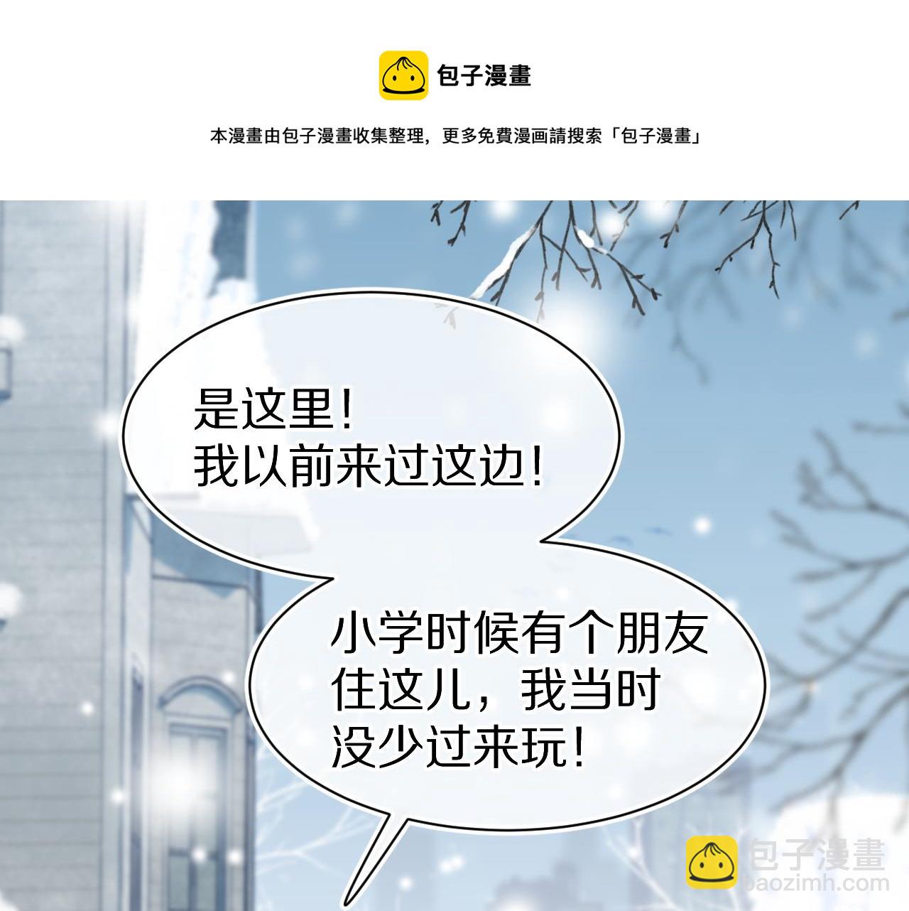 第50话-去我家吧！40