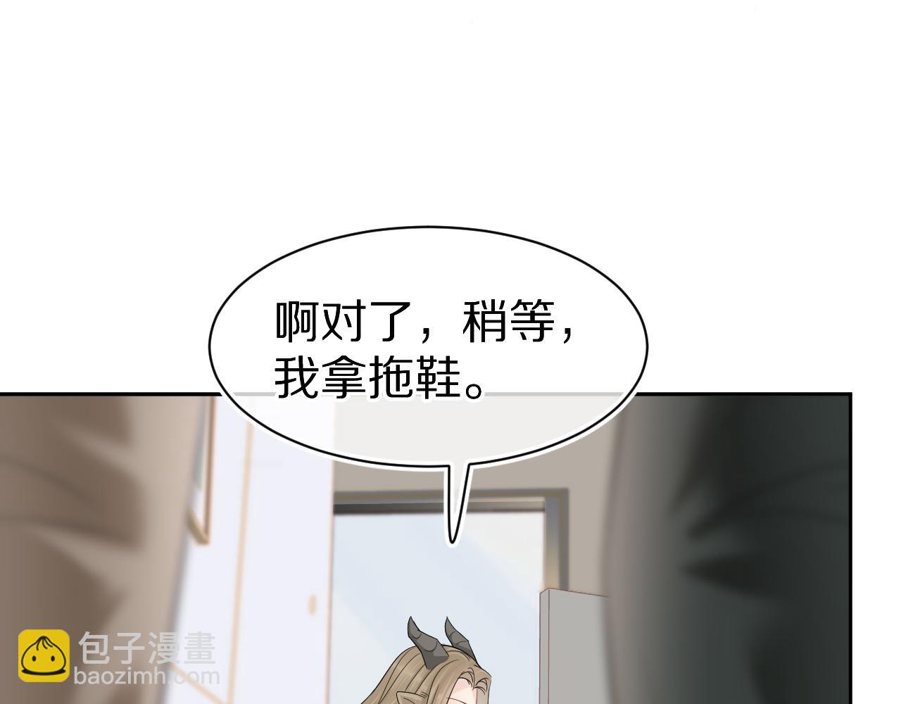 第50话-去我家吧！48