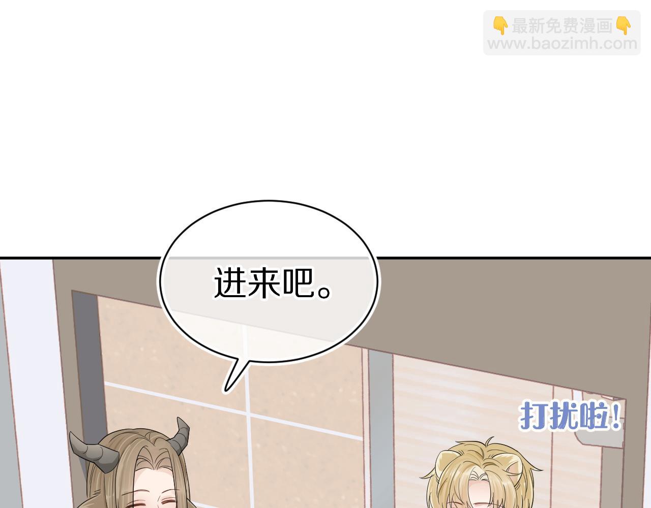 第50话-去我家吧！50