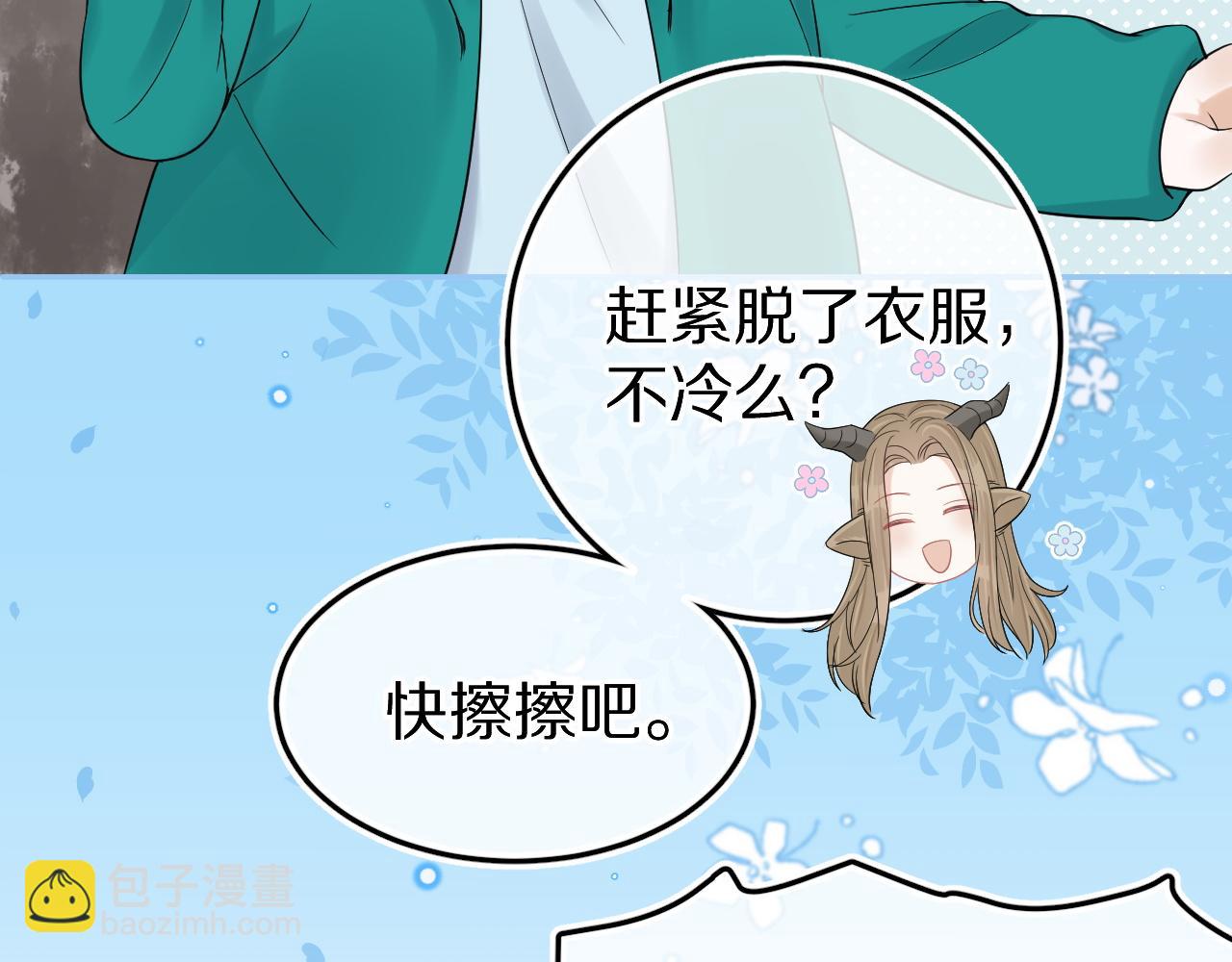第50话-去我家吧！67