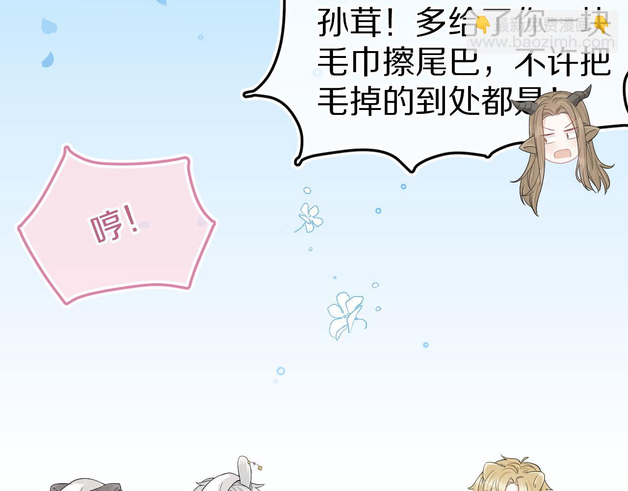 第50话-去我家吧！68