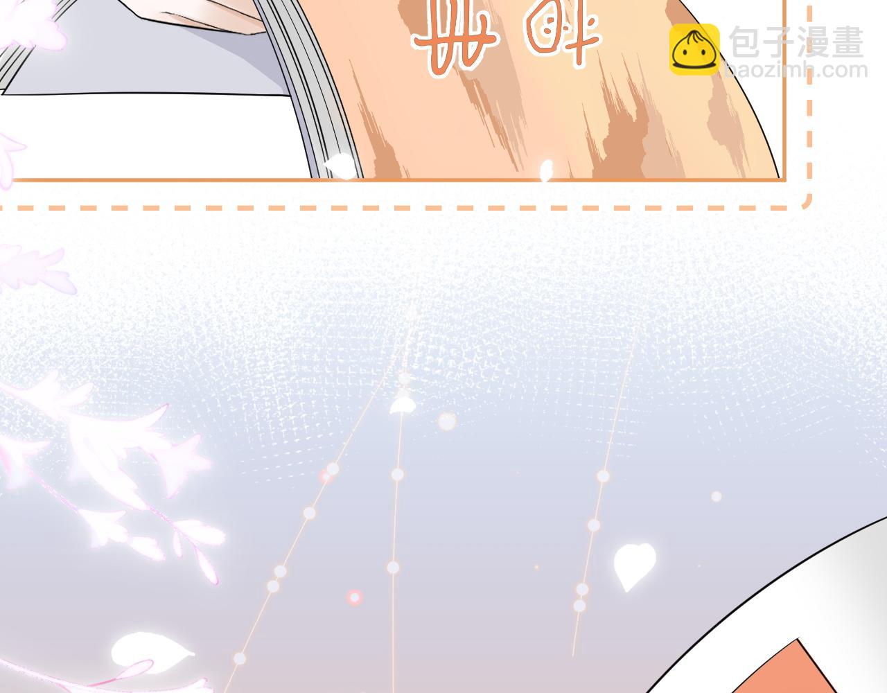 第50话-去我家吧！77