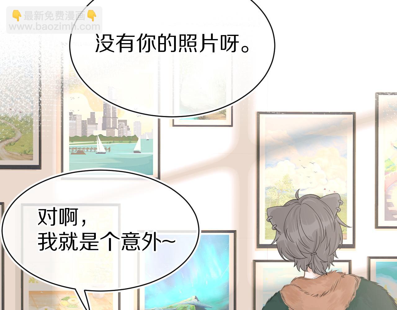 第50话-去我家吧！82