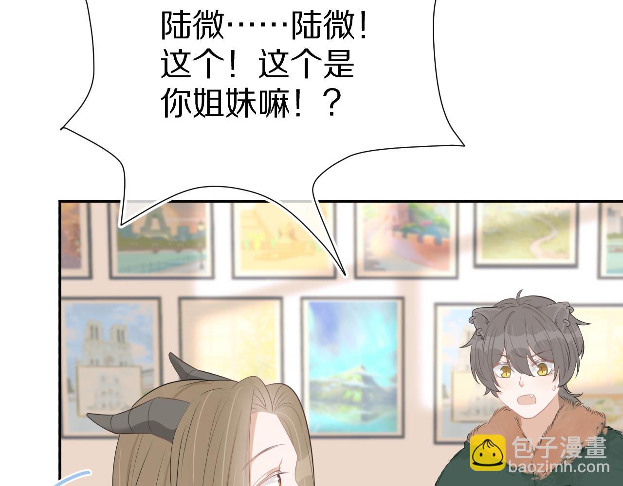 第50话-去我家吧！91