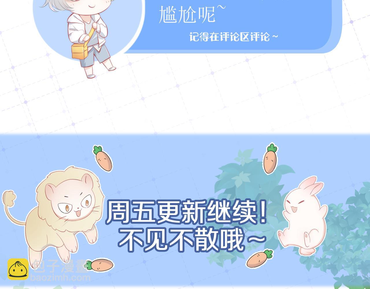 第50话-去我家吧！99