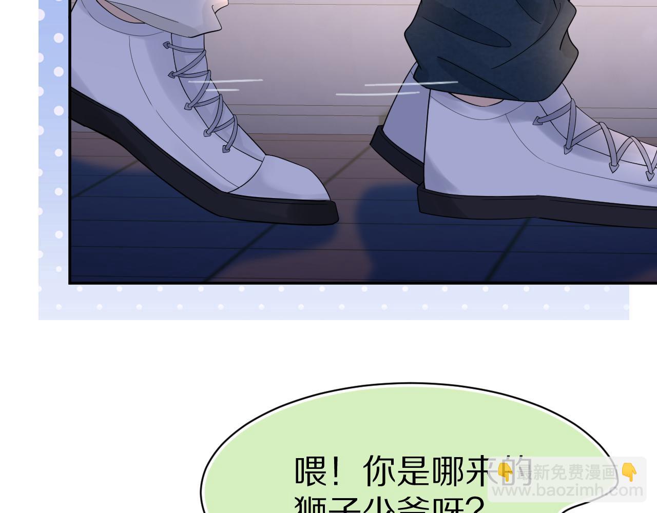 第75章  正式的告白10