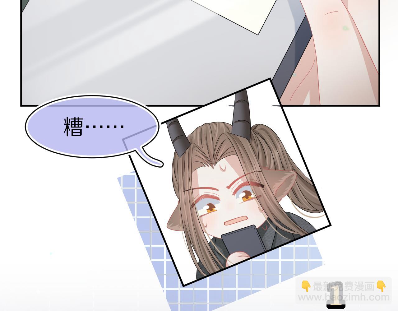 第75章  正式的告白102