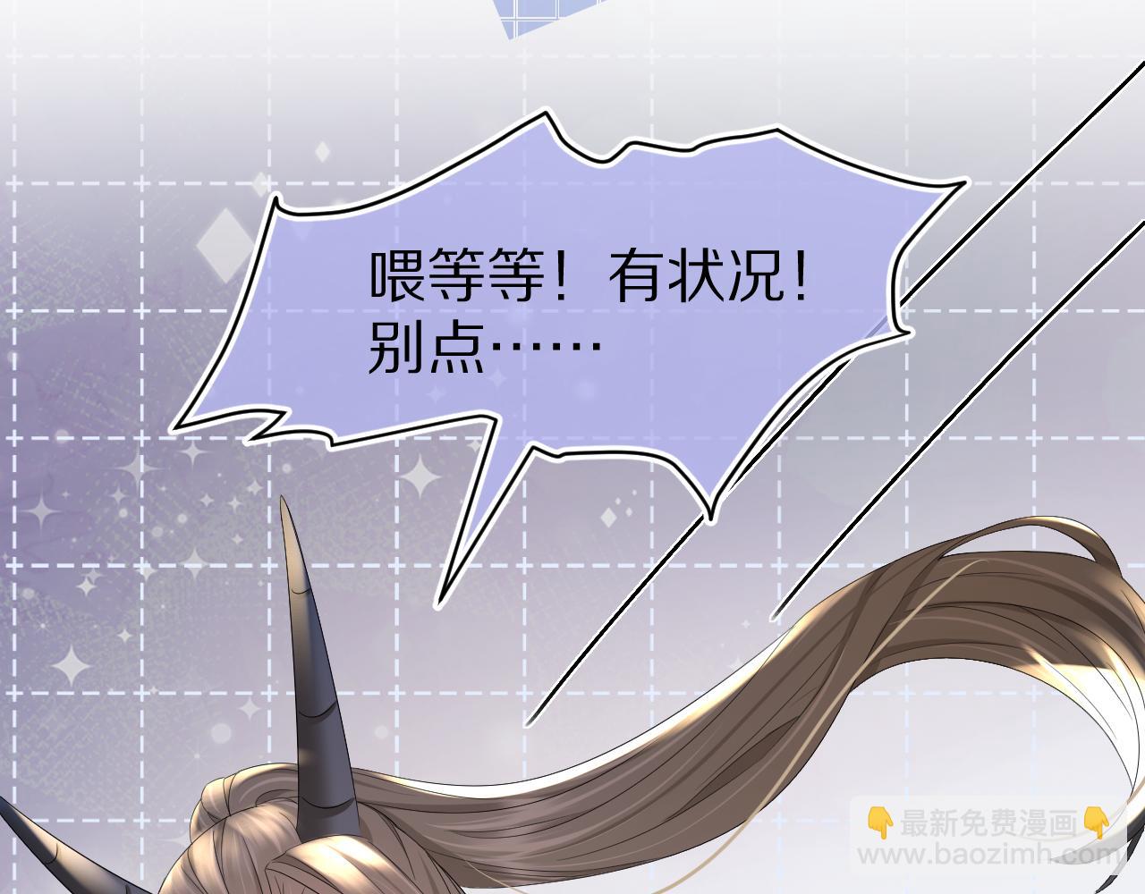 第75章  正式的告白103