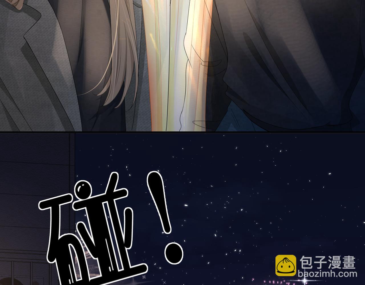 第75章  正式的告白112