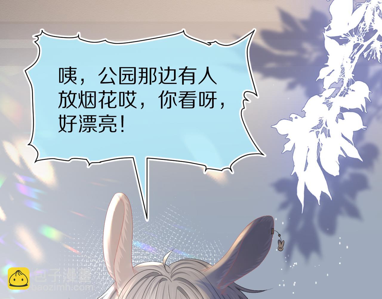 第75章  正式的告白117