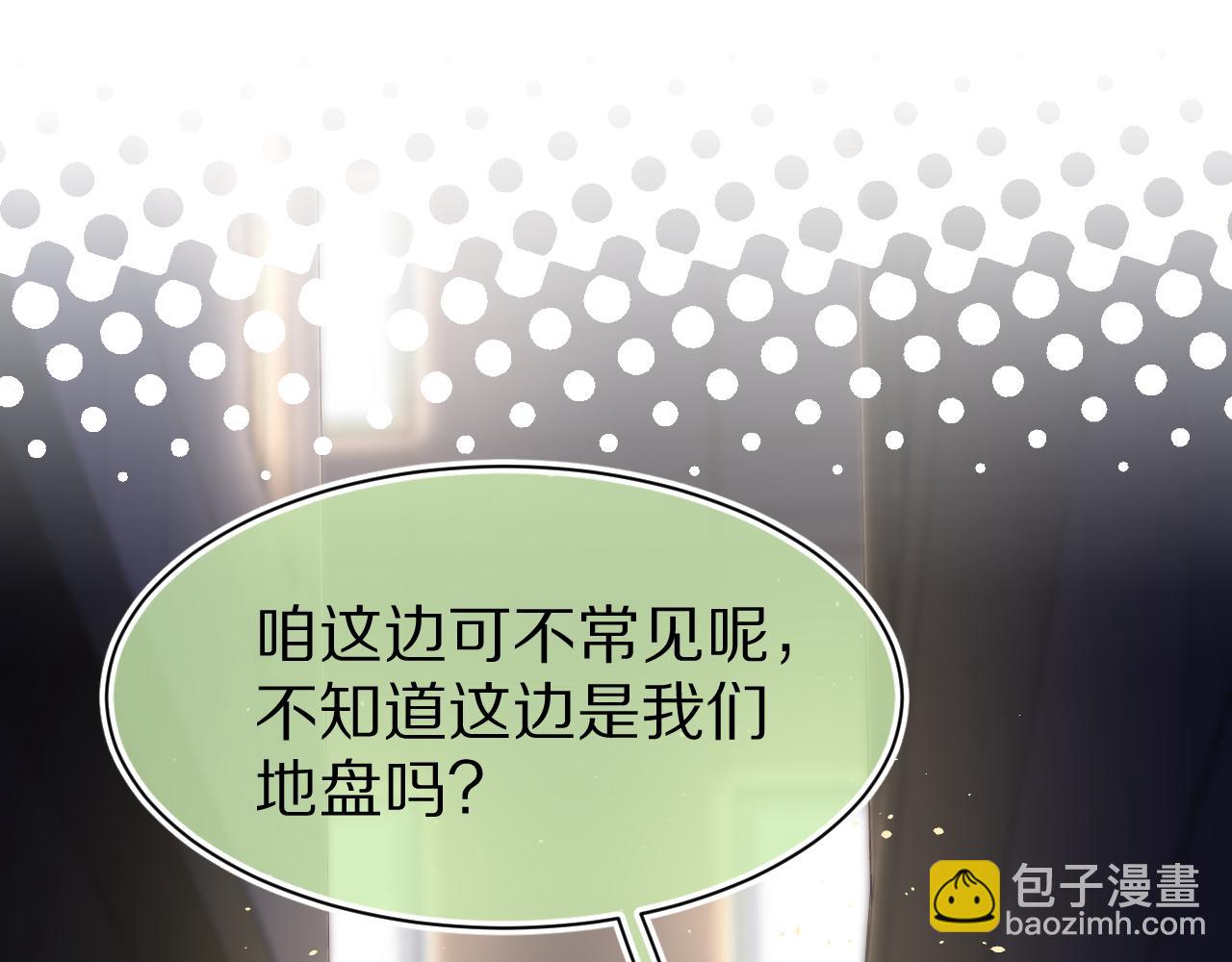 第75章  正式的告白12
