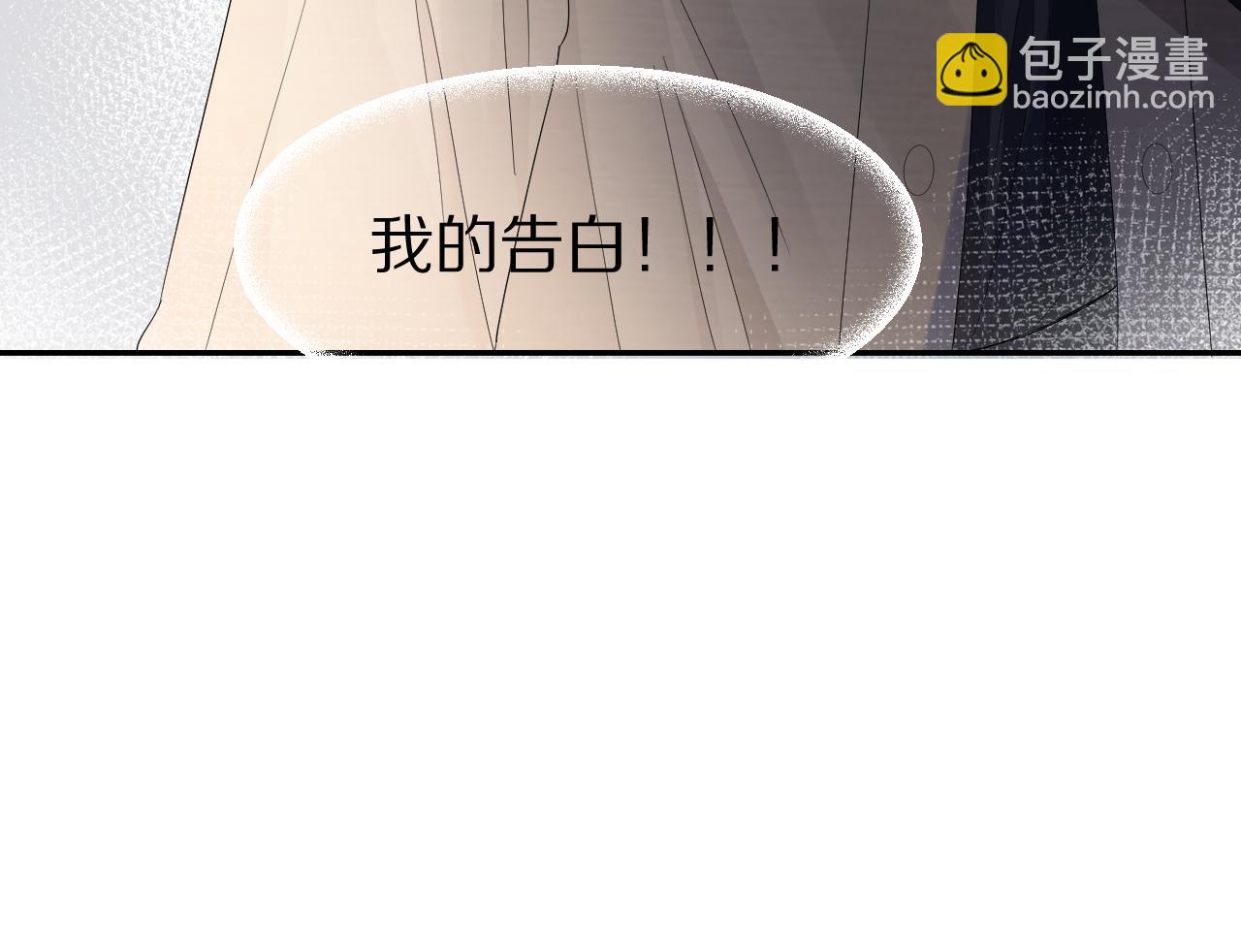 第75章  正式的告白120