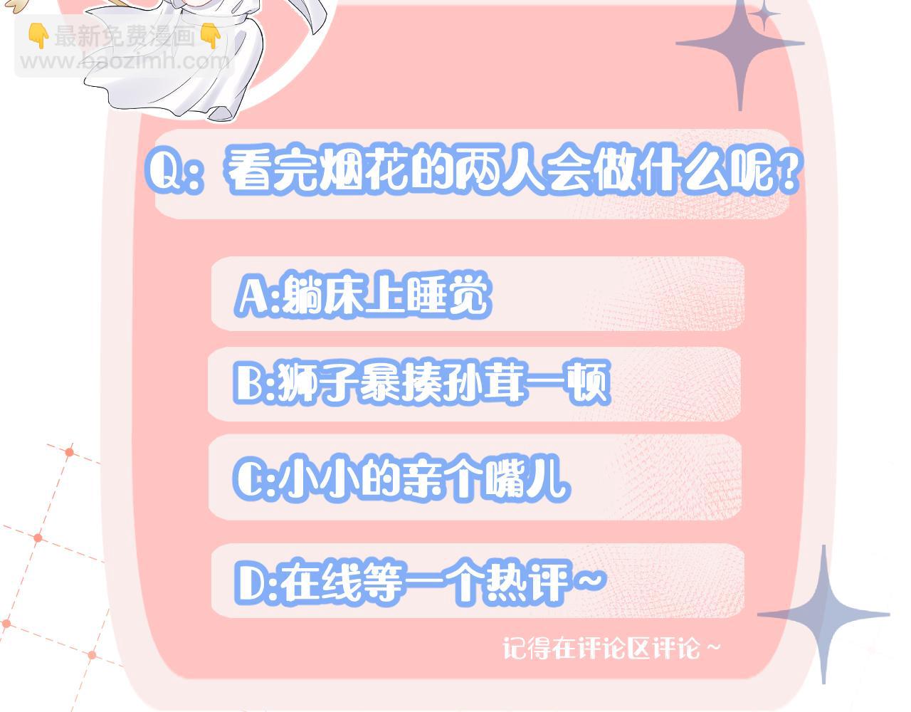 第75章  正式的告白122