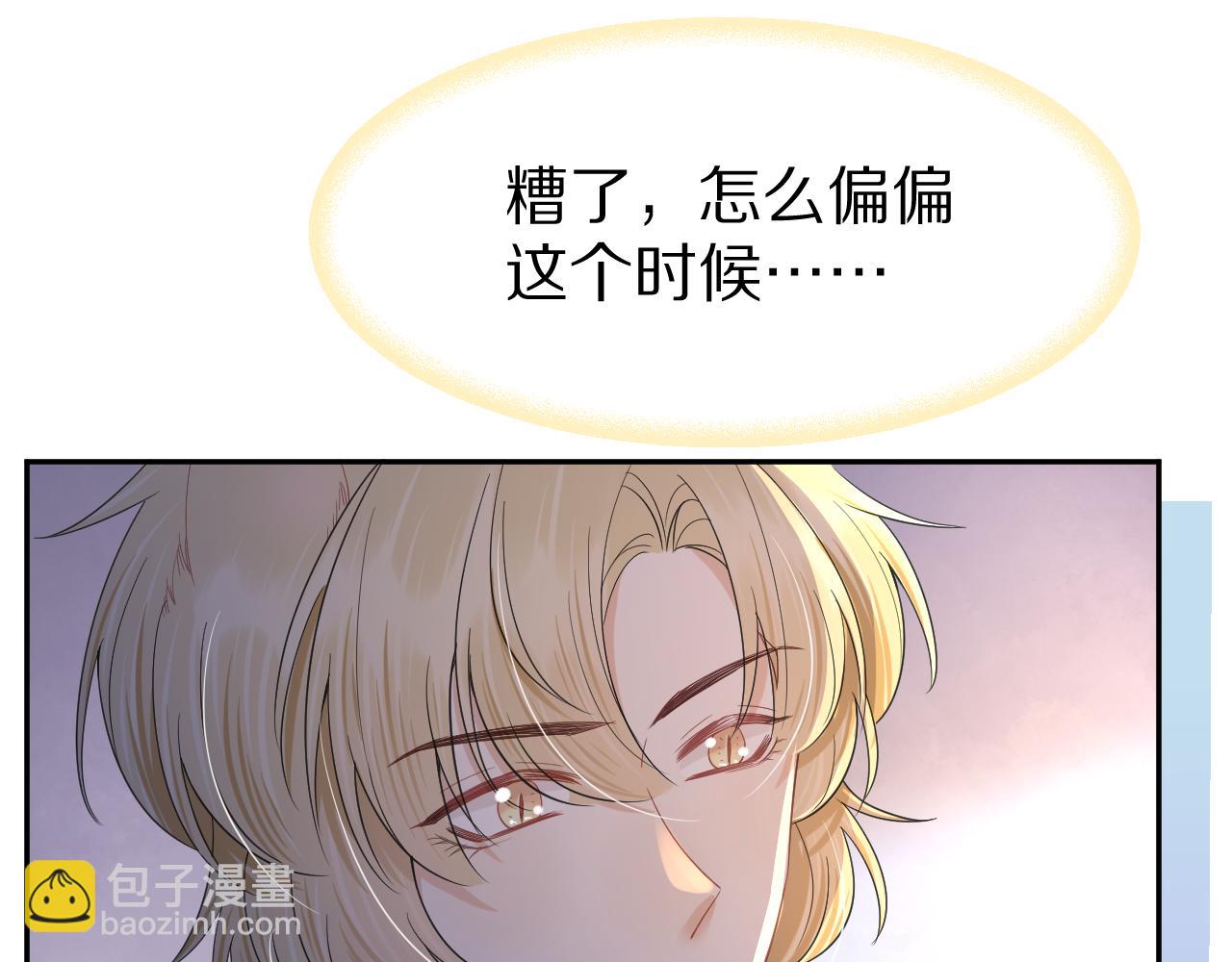 第75章  正式的告白16