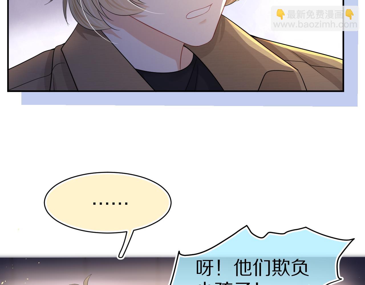 第75章  正式的告白17