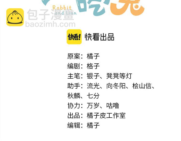 第75章  正式的告白2