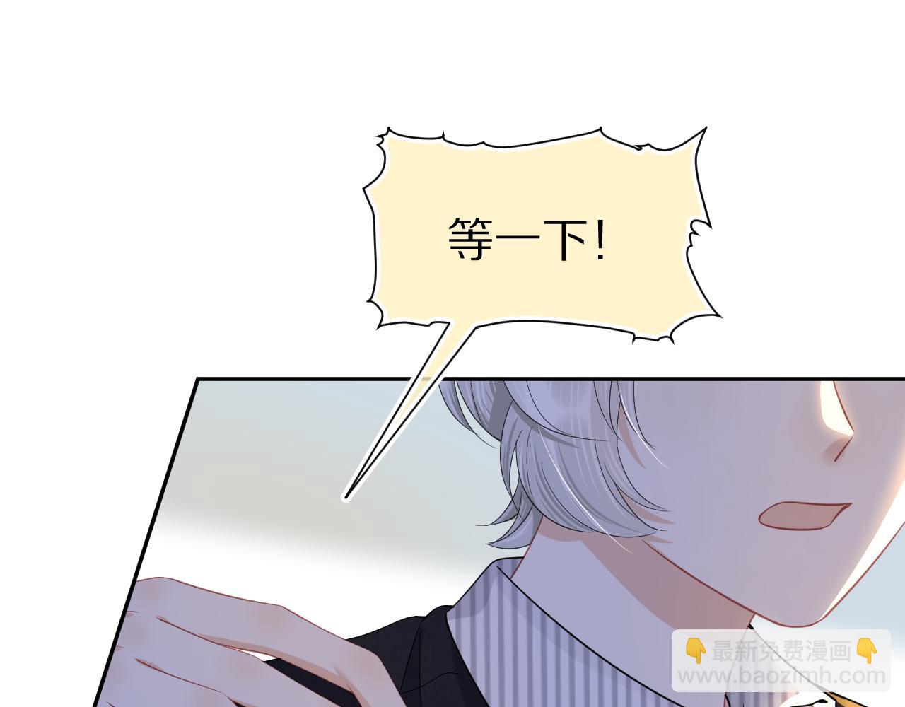 第75章  正式的告白20