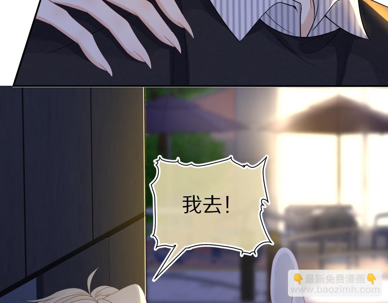 第75章  正式的告白21