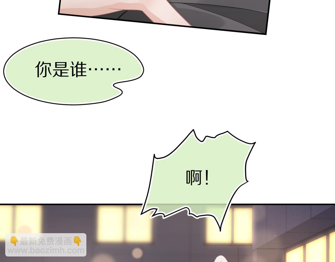 第75章  正式的告白29
