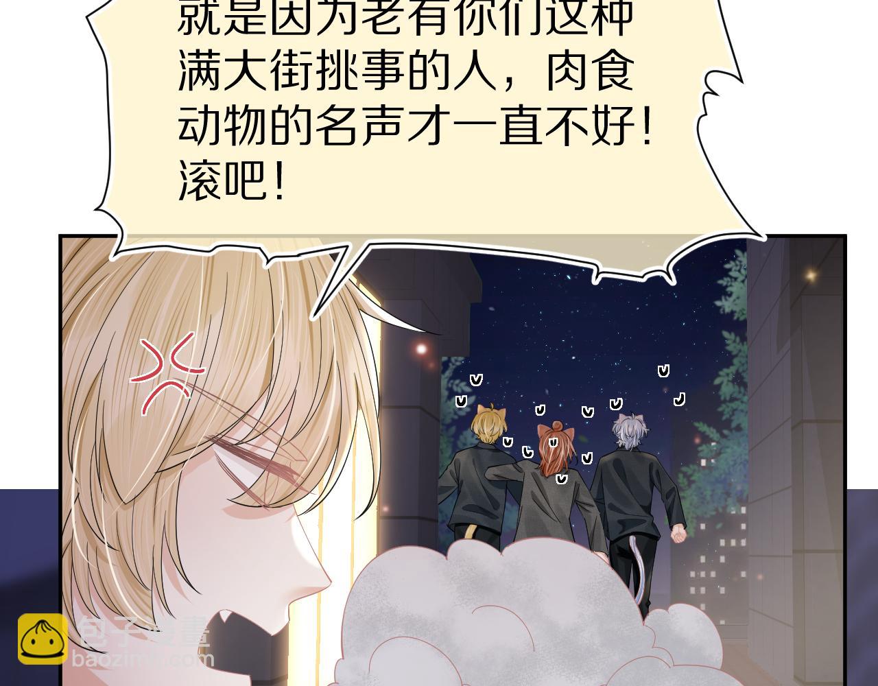第75章  正式的告白32