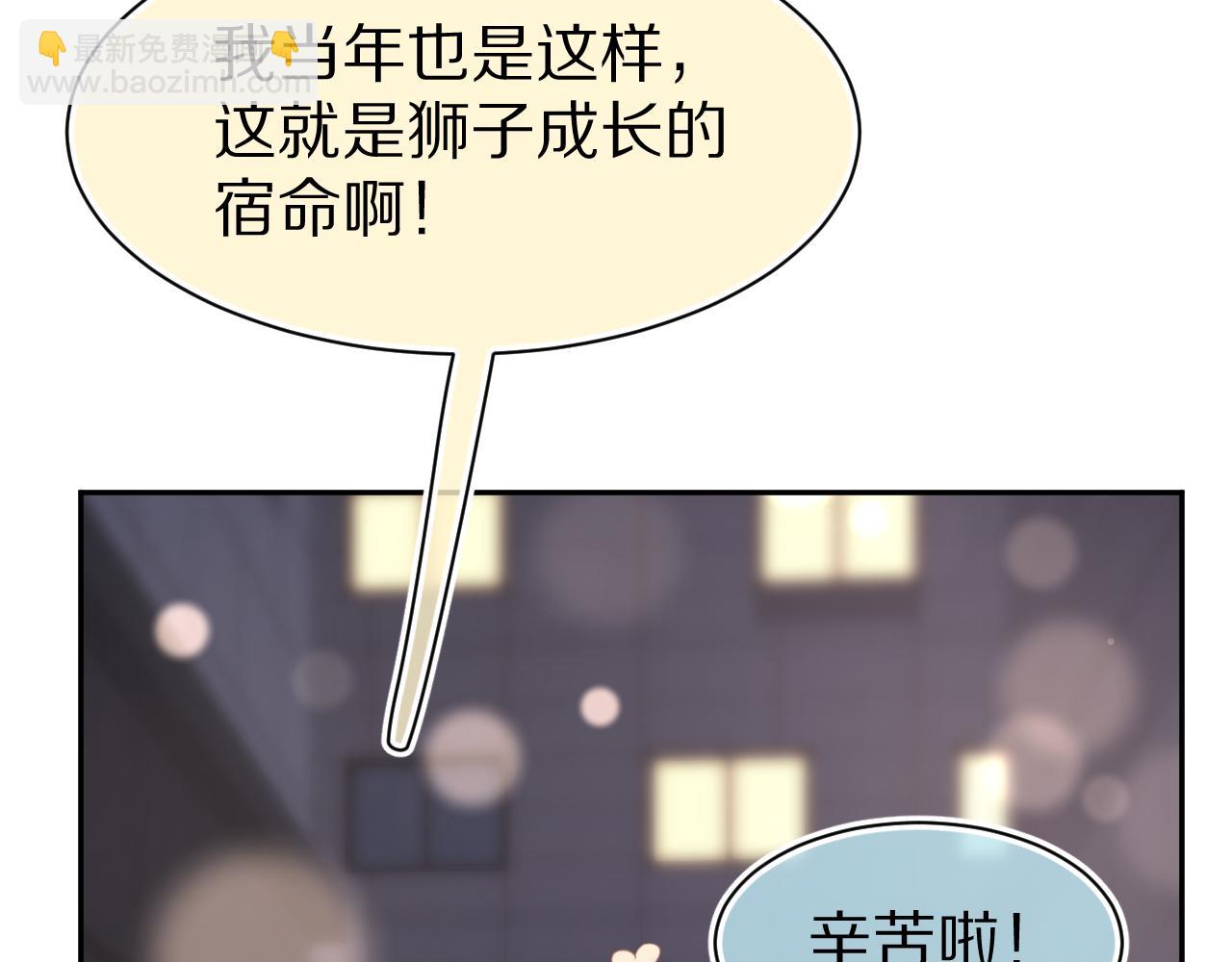 第75章  正式的告白36