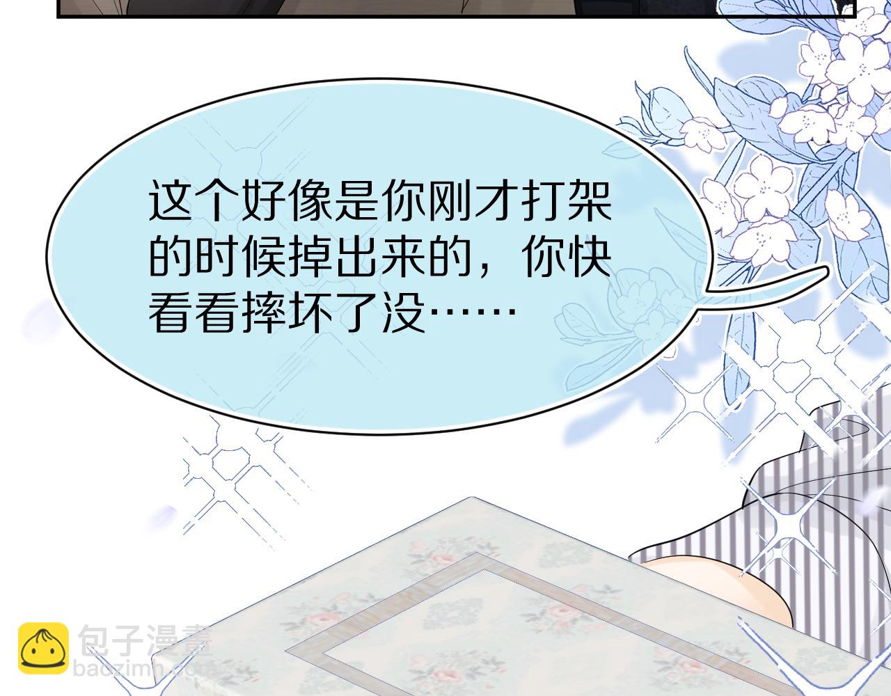 第75章  正式的告白38