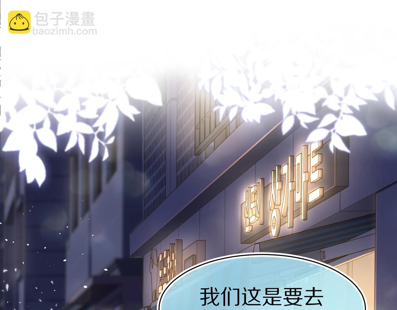 第75章  正式的告白4