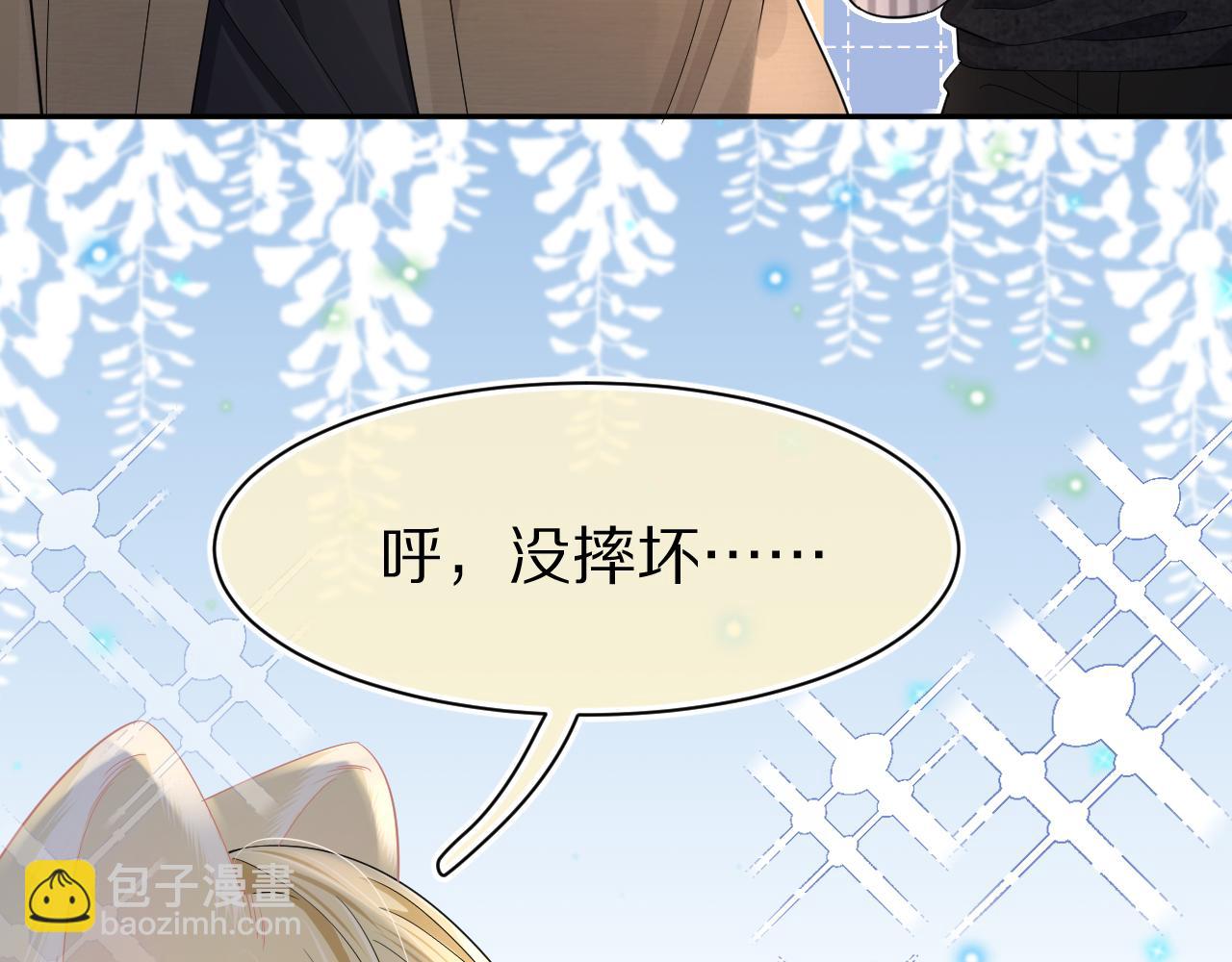 第75章  正式的告白42