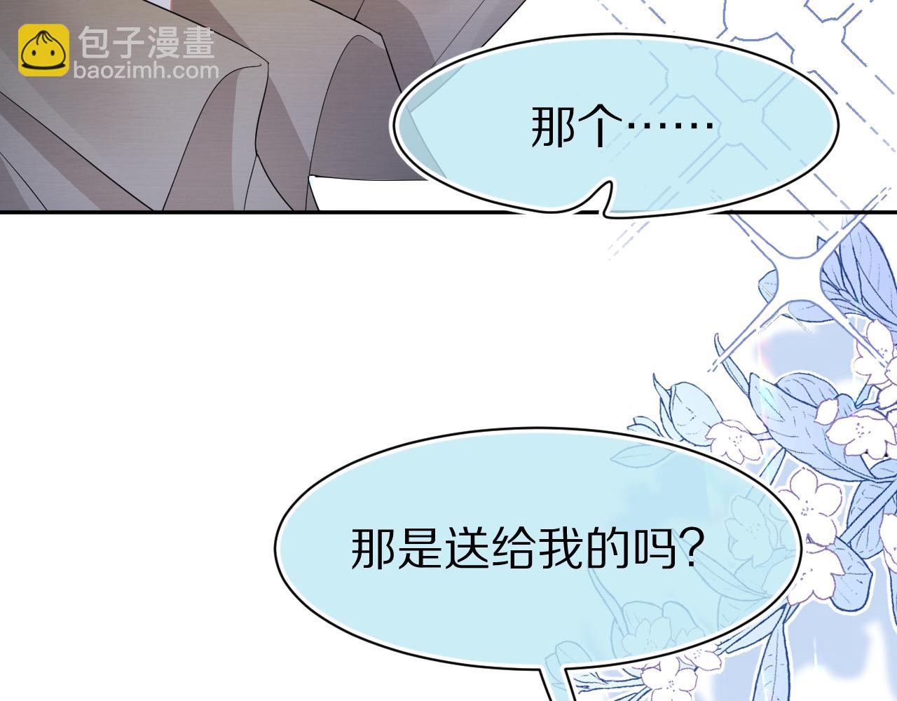 第75章  正式的告白44