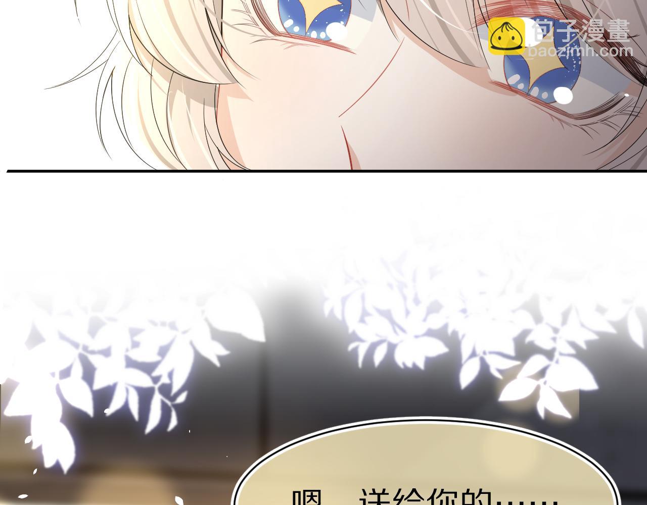 第75章  正式的告白55