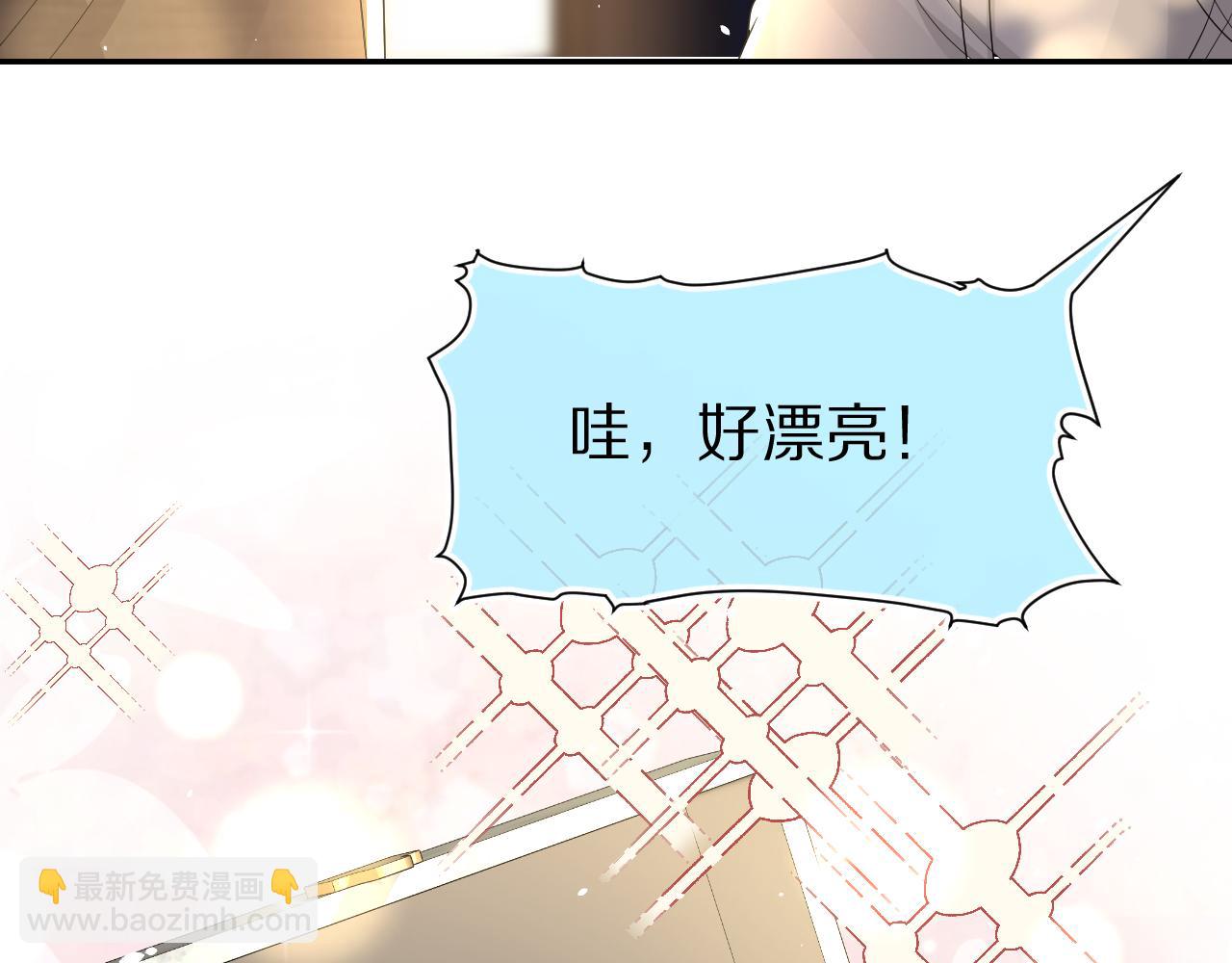第75章  正式的告白58