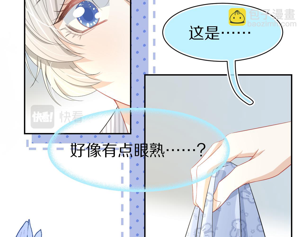 第75章  正式的告白61
