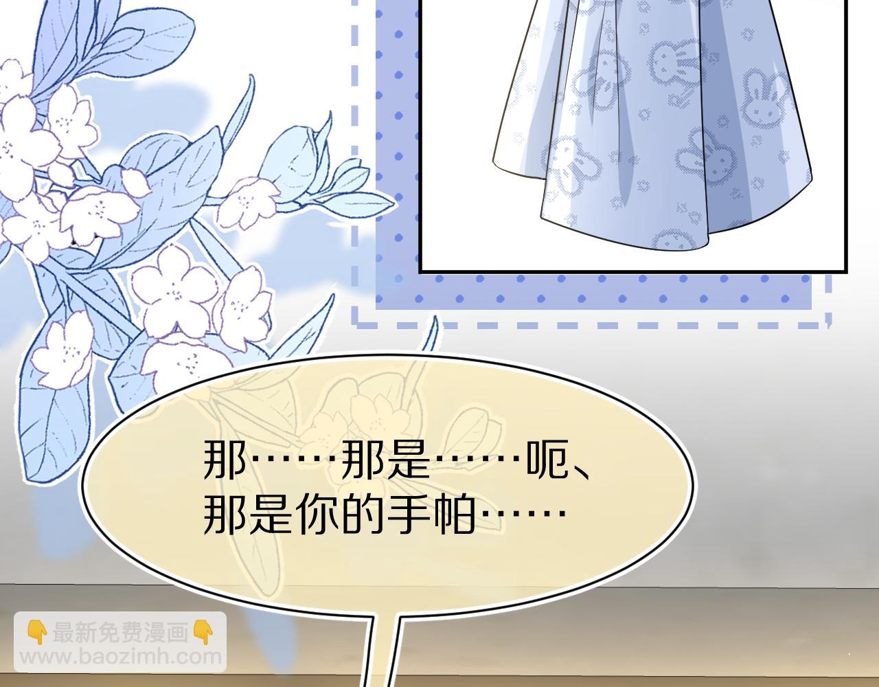 第75章  正式的告白62
