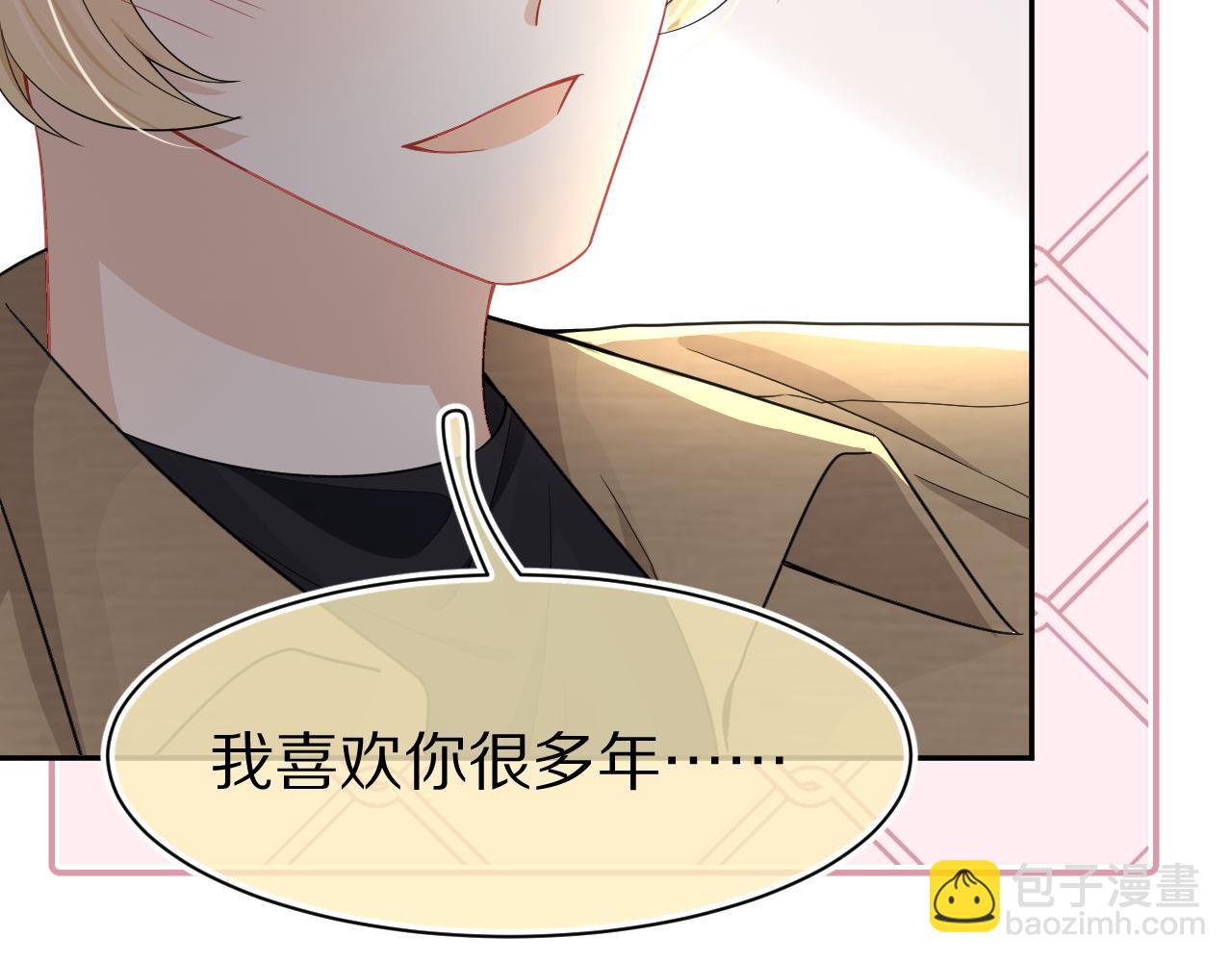 第75章  正式的告白67