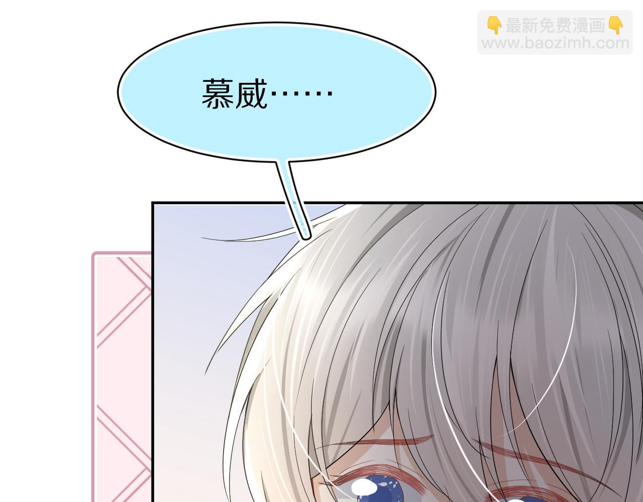 第75章  正式的告白68