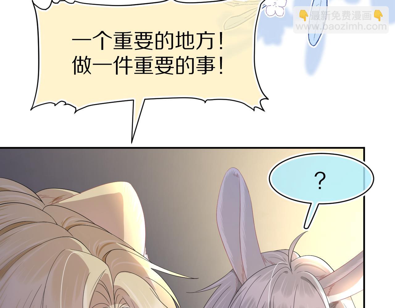 第75章  正式的告白7