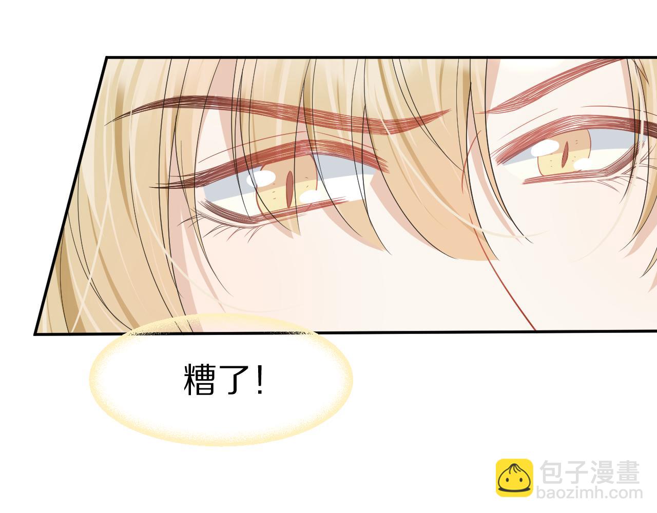 第75章  正式的告白74