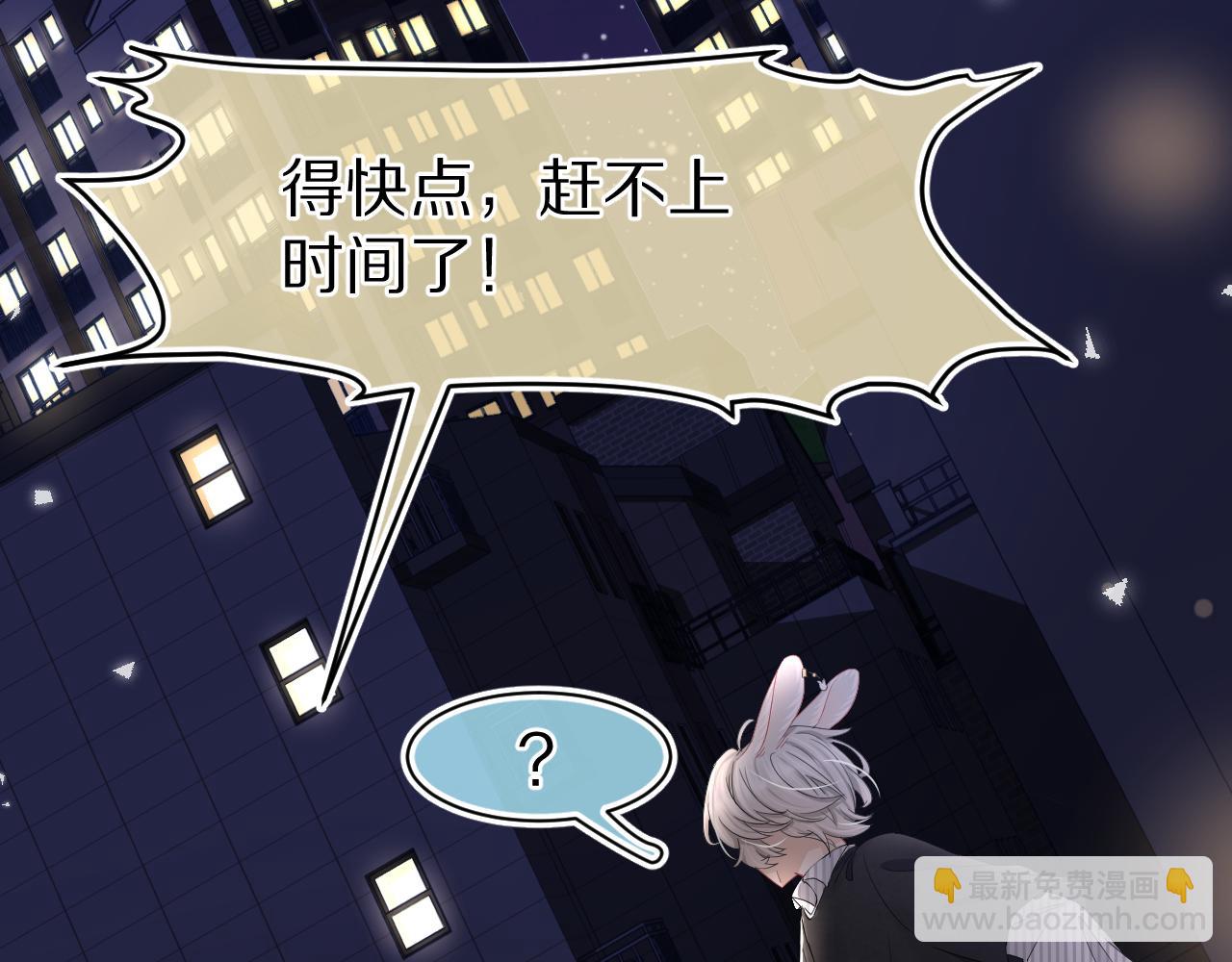 第75章  正式的告白77