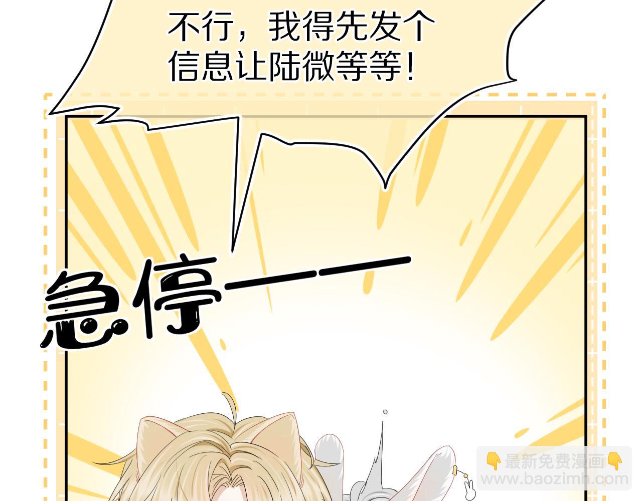第75章  正式的告白80