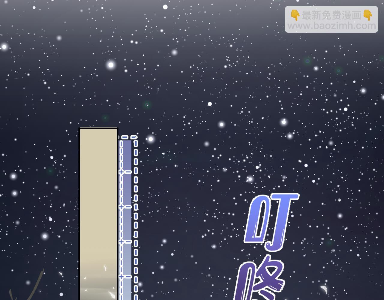 第75章  正式的告白82