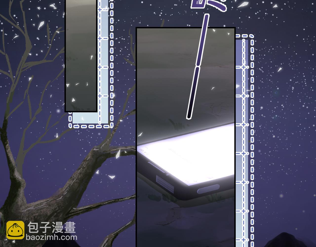 第75章  正式的告白83