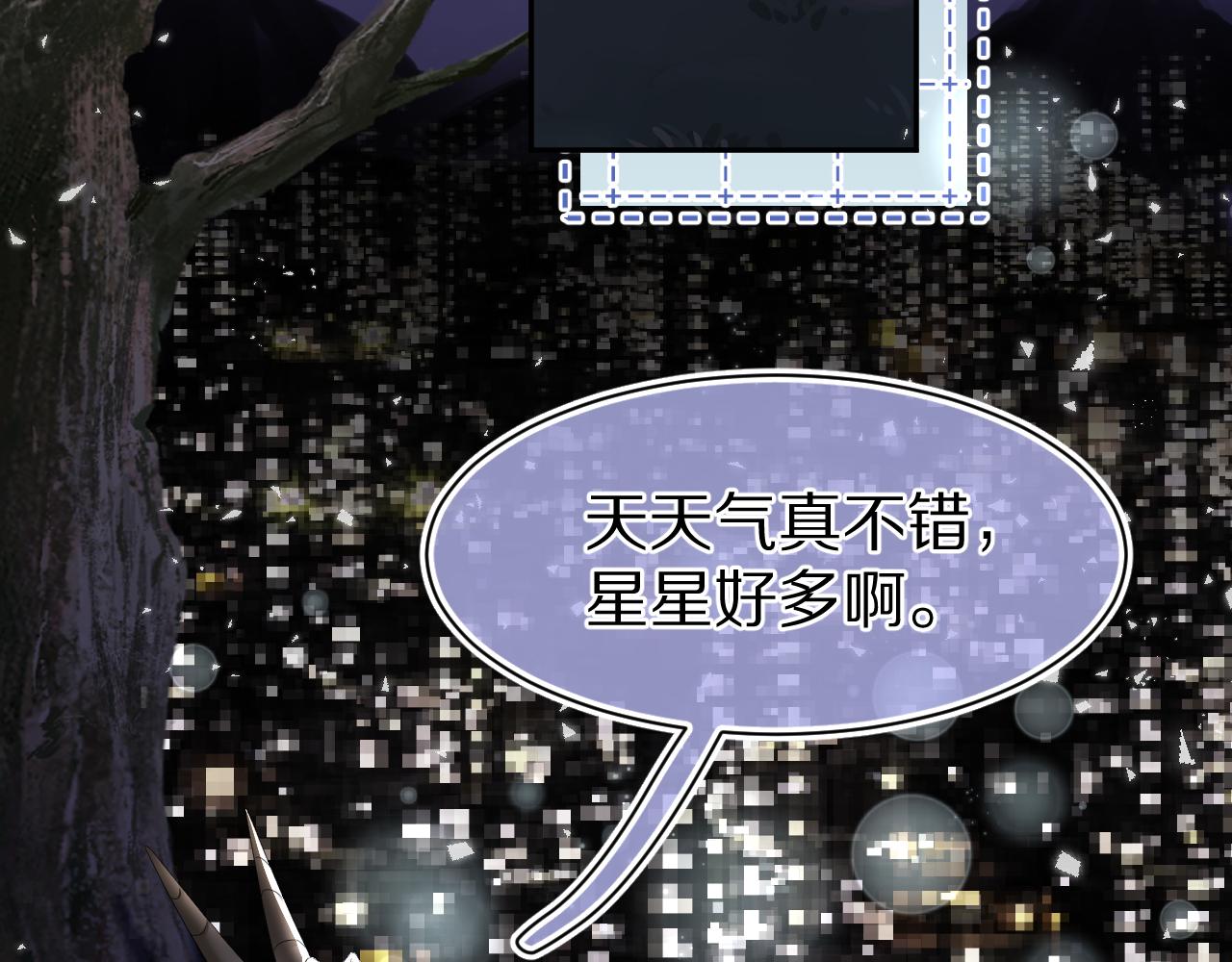 第75章  正式的告白84