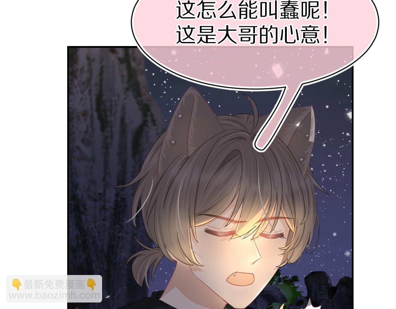 第75章  正式的告白91