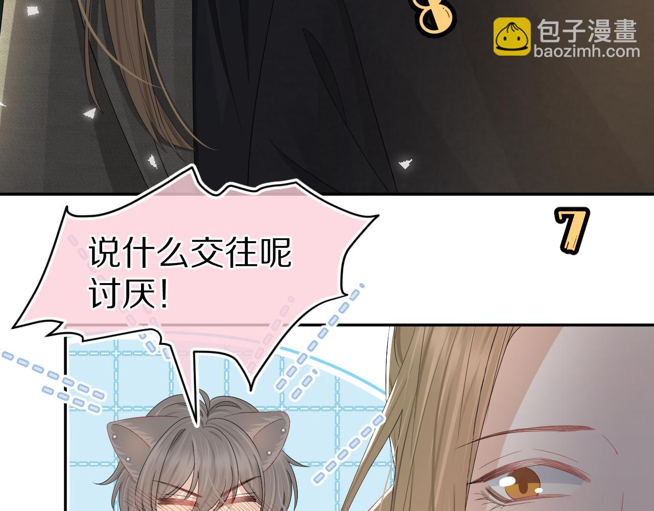 第75章  正式的告白95