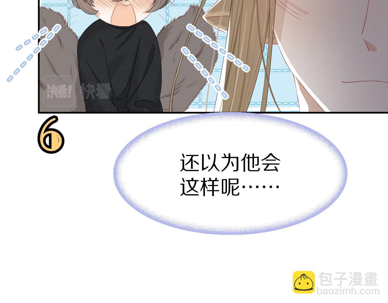 第75章  正式的告白96