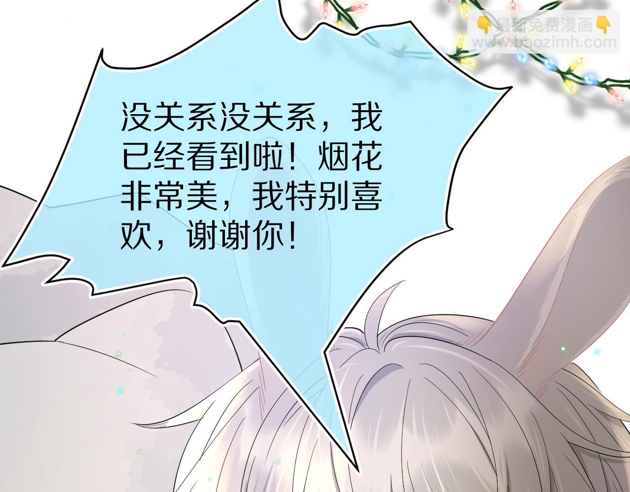 第76章  当更进一步时14