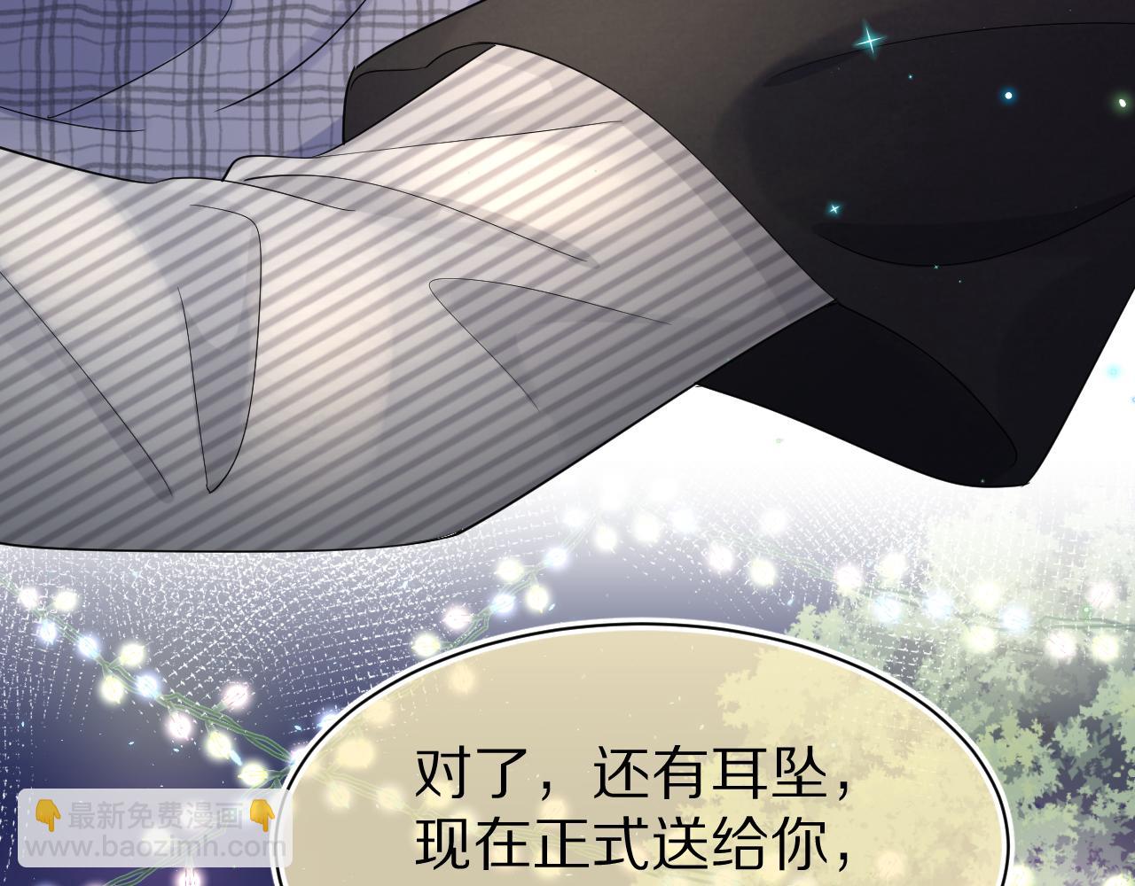 第76章  当更进一步时16