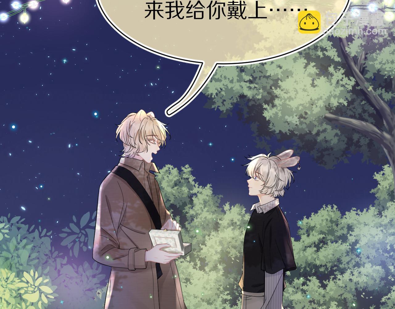 第76章  当更进一步时17