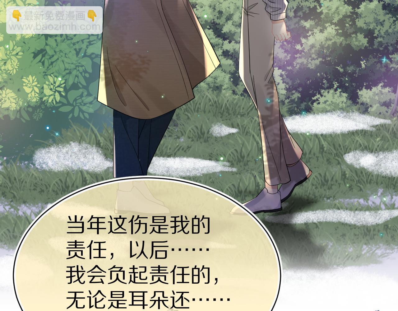 第76章  当更进一步时18